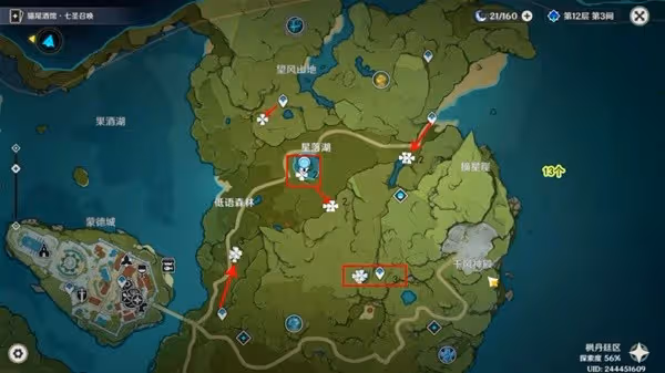 《原神》嘟嘟蓮採集路線分享