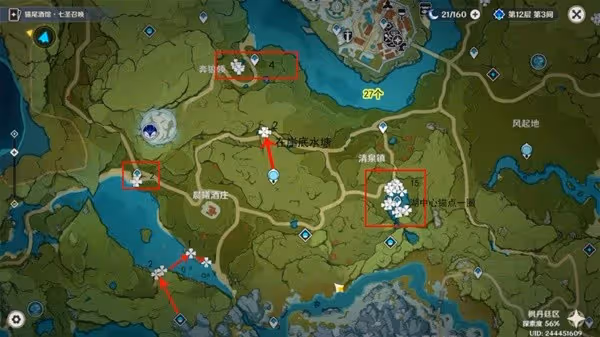 《原神》嘟嘟蓮採集路線分享