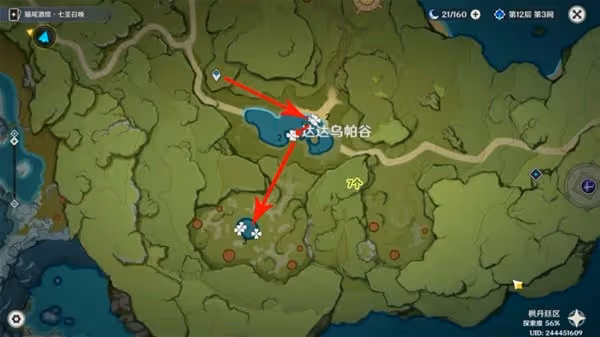 《原神》嘟嘟蓮採集路線分享
