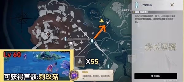 《鳴潮》數據塢特殊敵人位置