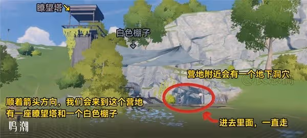 《鳴潮》數據塢特殊敵人位置