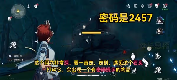《鳴潮》數據塢特殊敵人位置