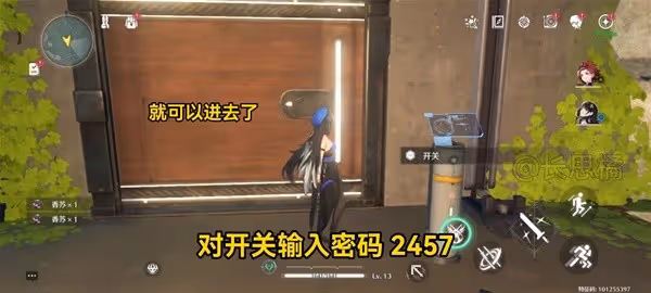 《鳴潮》數據塢特殊敵人位置