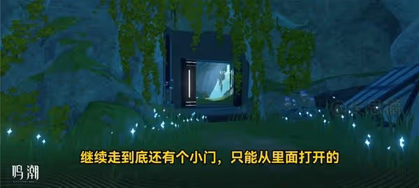 《鳴潮》數據塢特殊敵人位置
