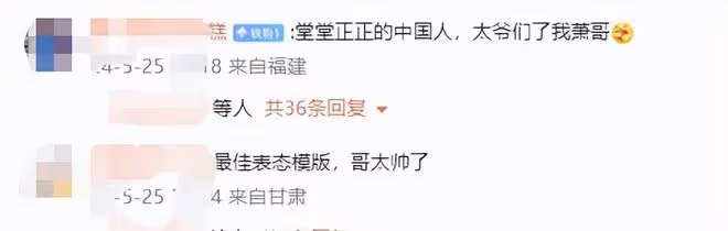 歌手蕭敬騰發聲:「我,蕭敬騰!生於台北萬華」表示已站明立場!