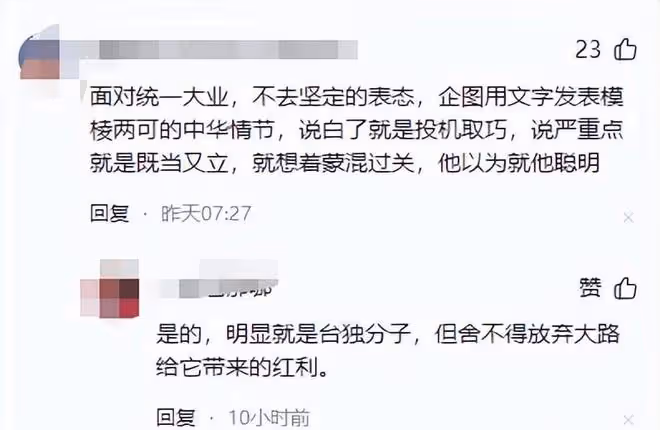 歌手蕭敬騰發聲:「我,蕭敬騰!生於台北萬華」表示已站明立場!