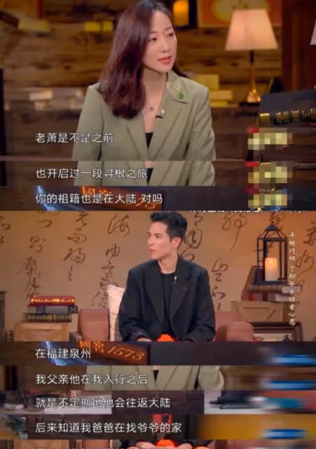 歌手蕭敬騰發聲:「我,蕭敬騰!生於台北萬華」表示已站明立場!