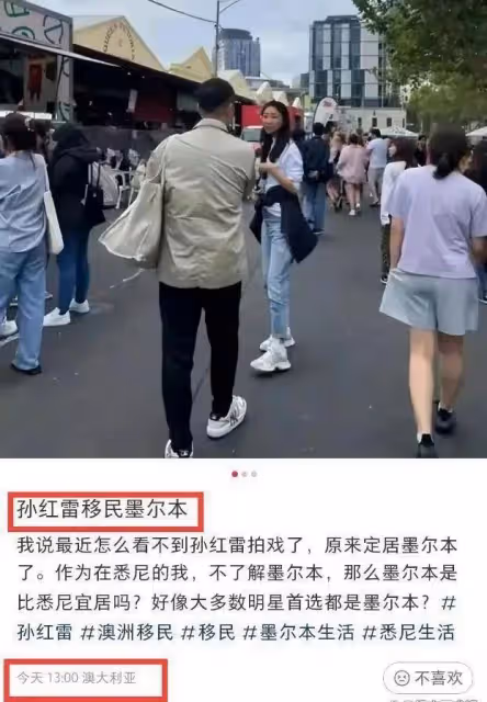 好友否認孫紅雷移民:大哥他非常愛國,沒有移民,家永遠在北京