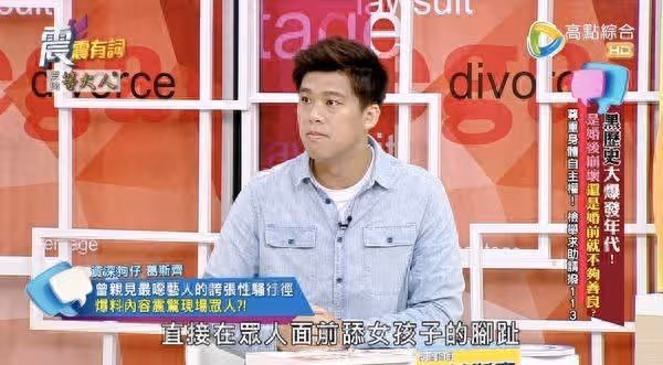 演藝圈最髒男星!葛斯齊公開惡行「極度猥褻」 爆對方身份:跟2026選舉有關