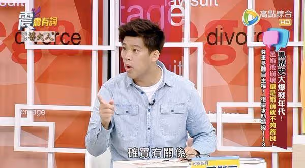 演藝圈最髒男星!葛斯齊公開惡行「極度猥褻」 爆對方身份:跟2026選舉有關