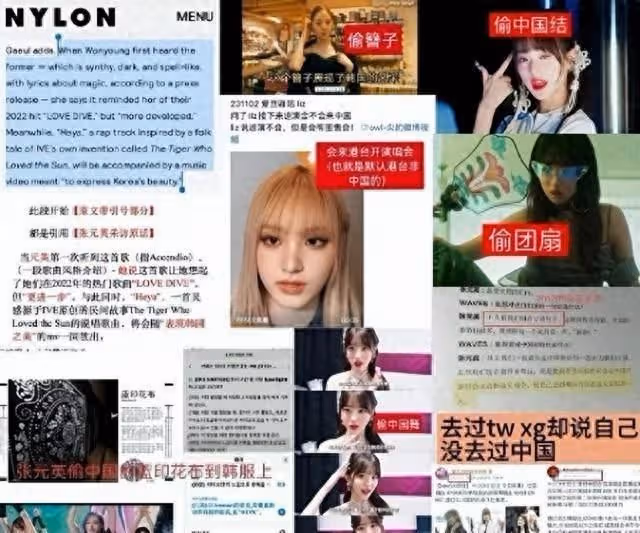「限韓」鬆動？韓國樂隊即赴京演出，引發輿論爭議，網友紛紛抵制