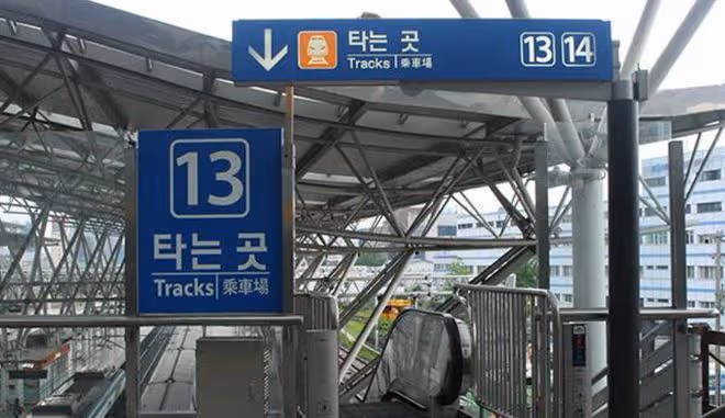 【韓國留學】韓國地鐵出行小常識