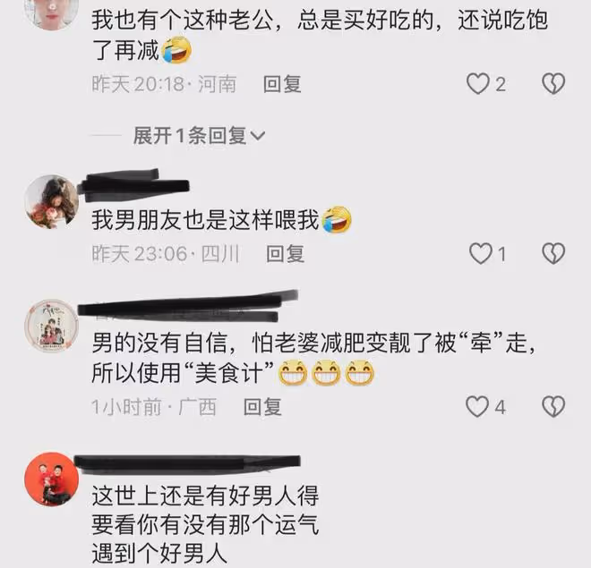 妻子想減肥,老公各種美食「誘惑」:婚前85,婚後125,越減越肥