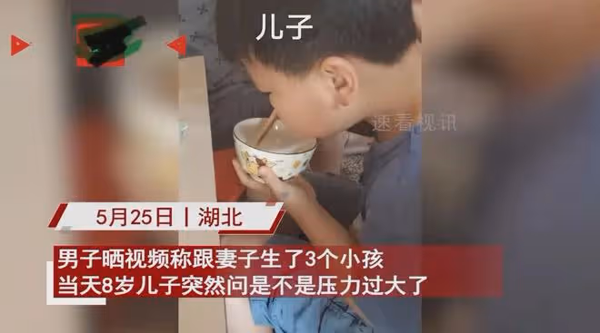 3孩爸爸花銷緊張壓力太大,8歲娃提出把自己送爺爺家,下一句淚崩