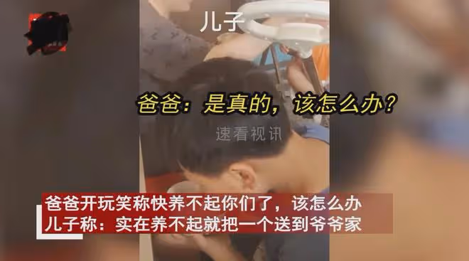 3孩爸爸花銷緊張壓力太大,8歲娃提出把自己送爺爺家,下一句淚崩