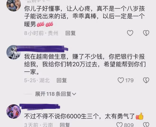 3孩爸爸花銷緊張壓力太大,8歲娃提出把自己送爺爺家,下一句淚崩