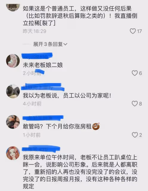 客戶登門見員工躺沙發酣睡,老闆一句話盡顯情商,網友直呼格局高