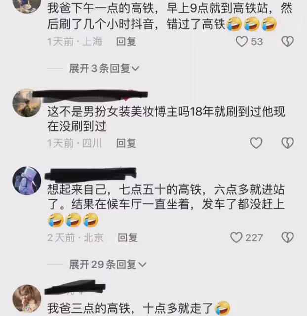 男子帶母親旅遊,下午四點飛機早上七點母親就出發:帶十多個雞蛋