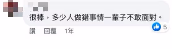 幼時拿假鈔買冰!他長大後給雜貨店阿嬤「寫道歉信、付賠償金」 網一看內容卻驚:阿嬤贏了