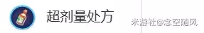 《崩壞:星穹鐵道》永恆黑洞追擊陣容推薦