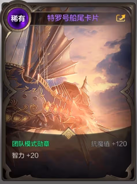 《DNF手游》羅特斯入門團本介紹