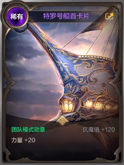 《DNF手游》羅特斯入門團本介紹