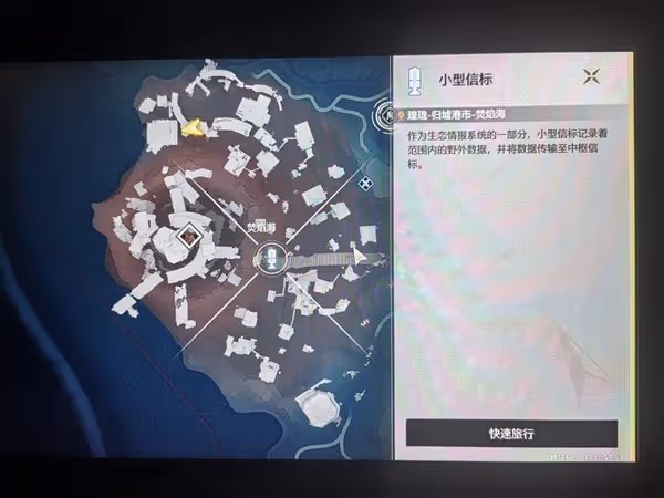 《鳴潮》殘星門徒位置與路線分享