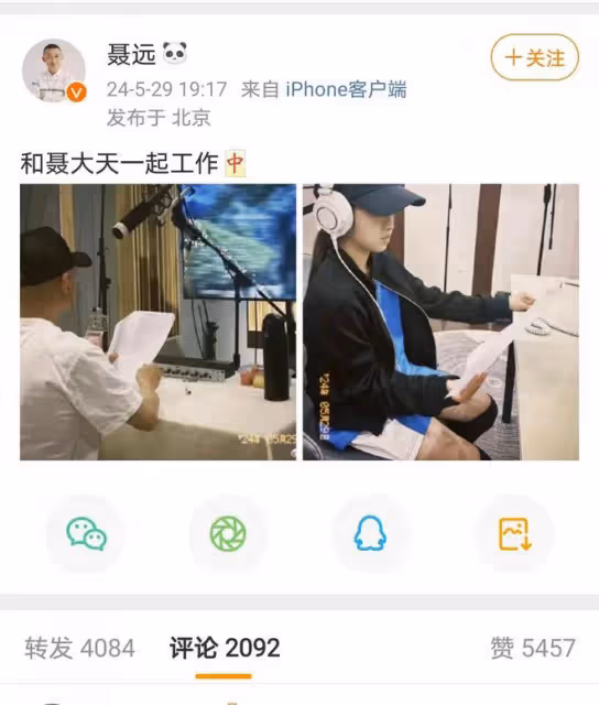 聶遠攜女亮相配音間，父女檔合作，引發期待