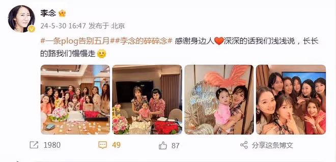 「闊太」李念慶39歲生日，罕曬與三胎合照，辣媽萌寶顏值超高