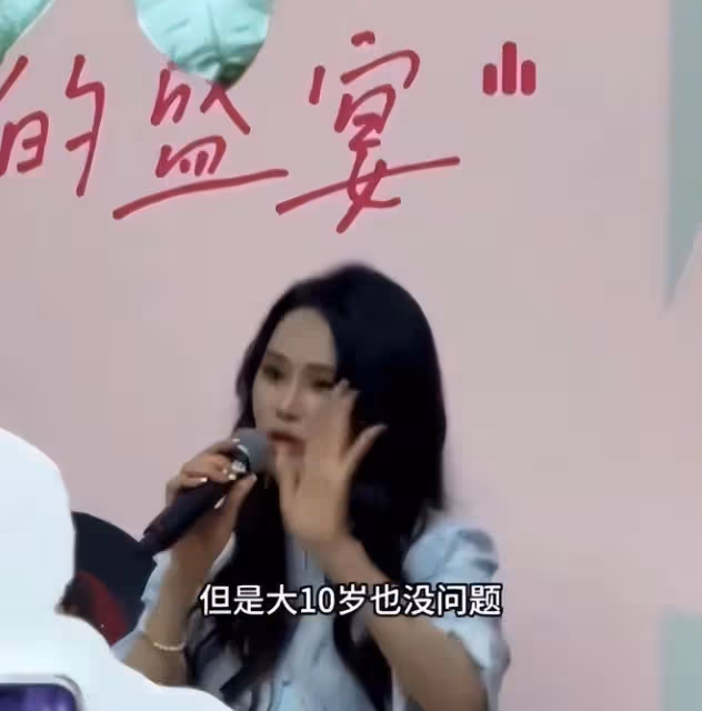 伊能靜幫兒子「徵婚」,稱不介意姐弟戀且男女不限,言論引爭議