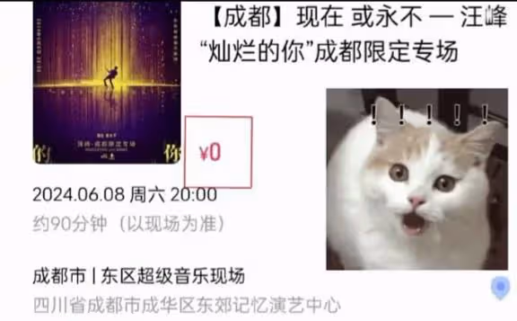 汪峰發新歌示愛森林北,歌詞直白且熱烈,或在演唱會上演求婚戲碼