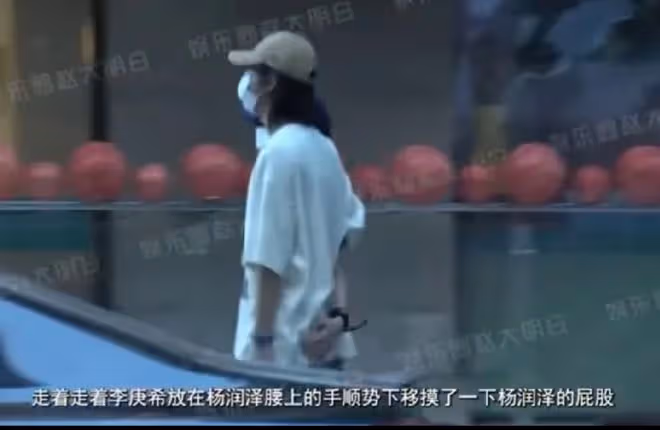 5月30日，李庚希被曝大瓜！