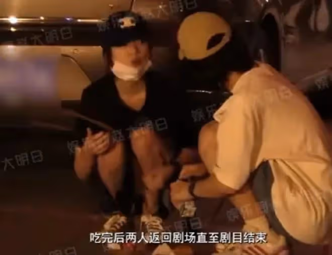 5月30日，李庚希被曝大瓜！