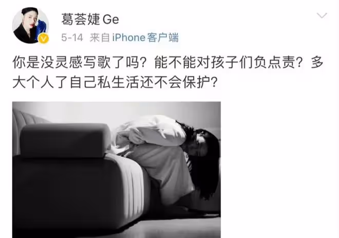 網傳汪峰給森林北寫歌,葛薈婕成預言家,他和李晨殊途同歸了