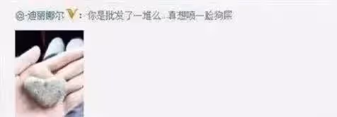 網傳汪峰給森林北寫歌,葛薈婕成預言家,他和李晨殊途同歸了