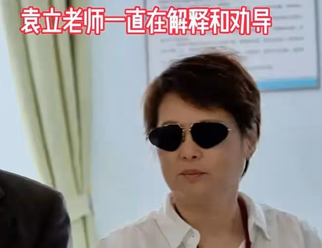 50歲袁立素顏發福似路人,三婚嫁普通人,退圈多年堅持做慈善