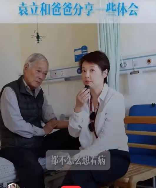 50歲袁立素顏發福似路人,三婚嫁普通人,退圈多年堅持做慈善