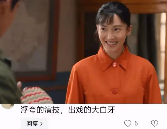 沙溢牙白到失真,金晨烤瓷牙出戲,明星假牙各有各的尷尬
