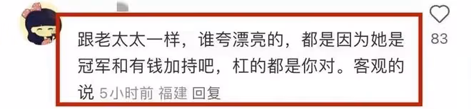 42歲郭晶晶拍雜誌大片,身材曼妙很驚艷,霍家的眼光太毒辣