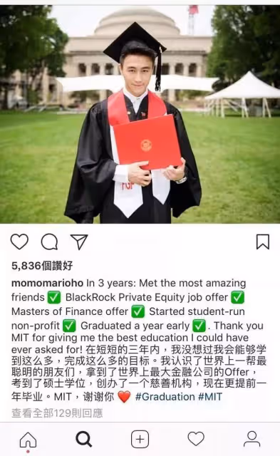 何超盈獲博士學位,被「瞧不起」的賭王四房,其實都是學霸