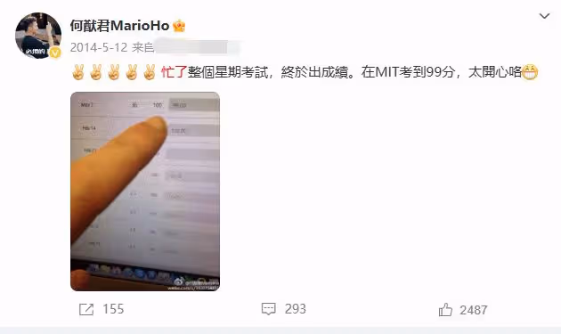 何超盈獲博士學位,被「瞧不起」的賭王四房,其實都是學霸