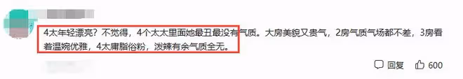 何超盈獲博士學位,被「瞧不起」的賭王四房,其實都是學霸