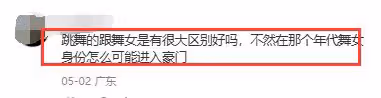 何超盈獲博士學位,被「瞧不起」的賭王四房,其實都是學霸