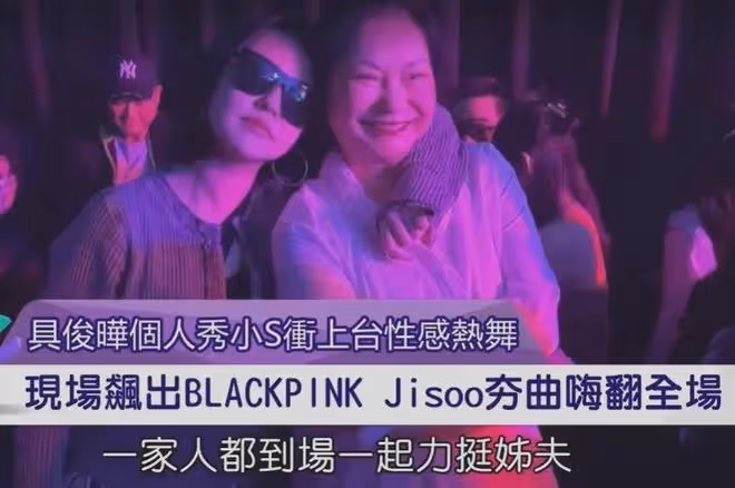 網爆小S計劃移民美國,給老公私生子騰位置,主持節目差點說漏嘴