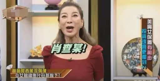 台灣女藝人公然支持「台獨」 , 58歲還曬懷孕B超照,全網暴怒