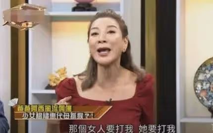台灣女藝人公然支持「台獨」 , 58歲還曬懷孕B超照,全網暴怒
