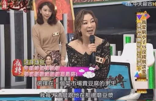 台灣女藝人公然支持「台獨」 , 58歲還曬懷孕B超照,全網暴怒