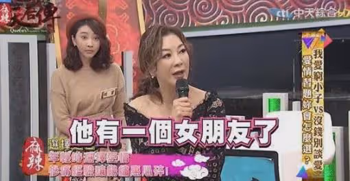 台灣女藝人公然支持「台獨」 , 58歲還曬懷孕B超照,全網暴怒