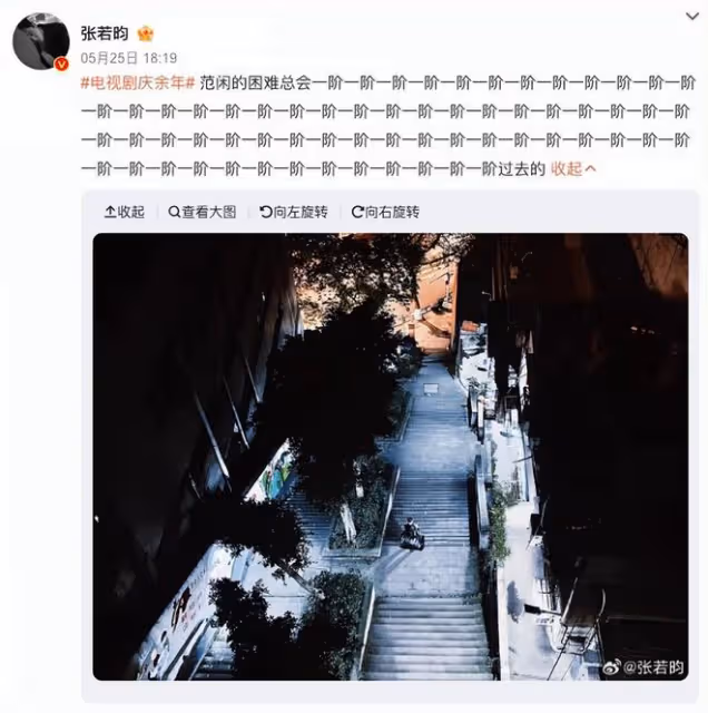 慶餘年2:美不過王楚然,媚不過王曉晨,她憑啥第一個被央視點名