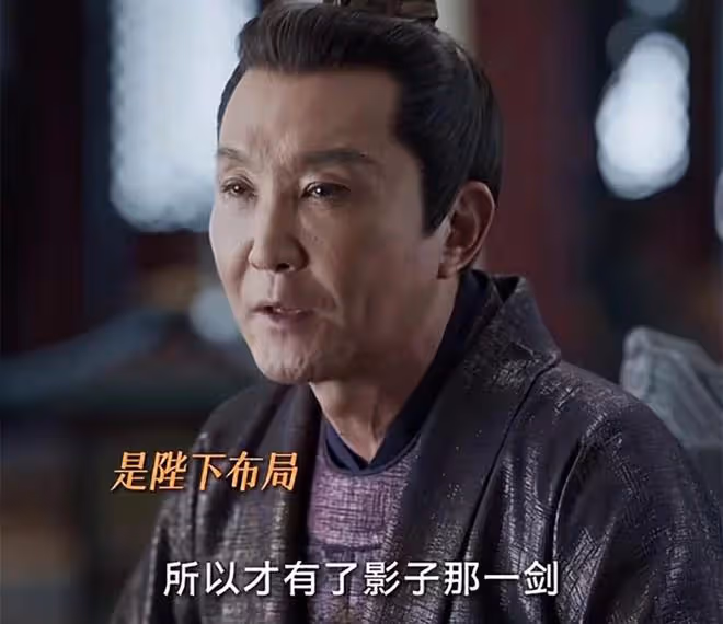 《慶餘年2》大結局:慶帝故意暴露實力?陳萍萍被騙,難怪被凌遲
